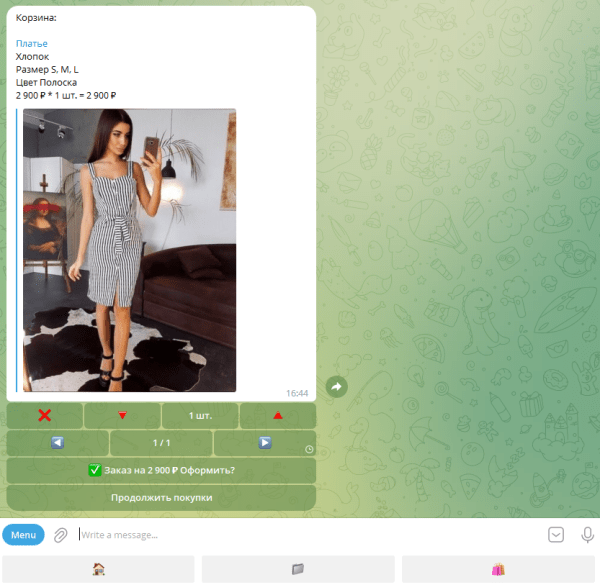 Стоит ли делать Телеграм-магазин: аргументы в пользу такого бизнеса