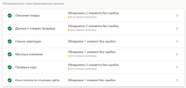 Что такое Яндекс Советник, и кому от него жить хорошо