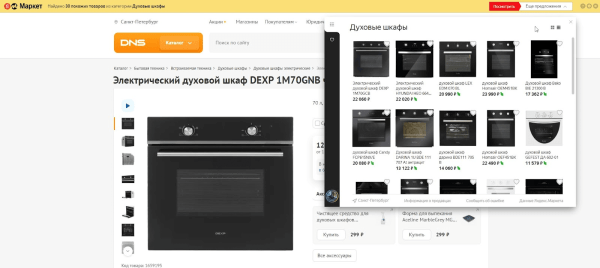 Что такое Яндекс Советник, и кому от него жить хорошо