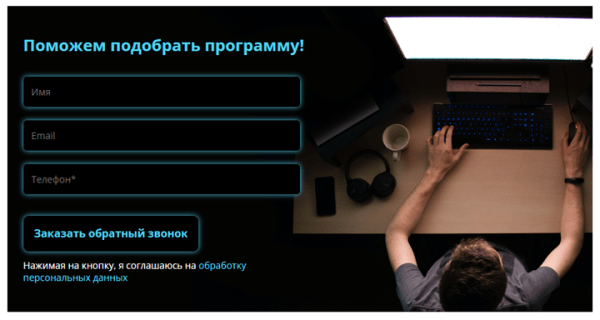 Как продвинуть онлайн-курсы, если ты не Скиллбокс. Кейс
Как продвинуть онлайн-курсы, если ты не Скиллбокс. Кейс