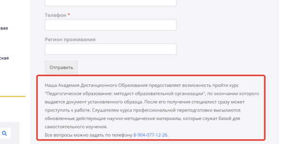 Как продвинуть онлайн-курсы, если ты не Скиллбокс. Кейс
Как продвинуть онлайн-курсы, если ты не Скиллбокс. Кейс