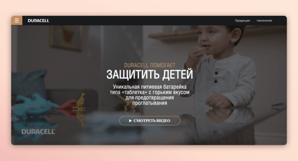 Реальные примеры УТП, которые помогут выделиться среди конкурентов Реальные примеры УТП, которые помогут выделиться среди конкурентов