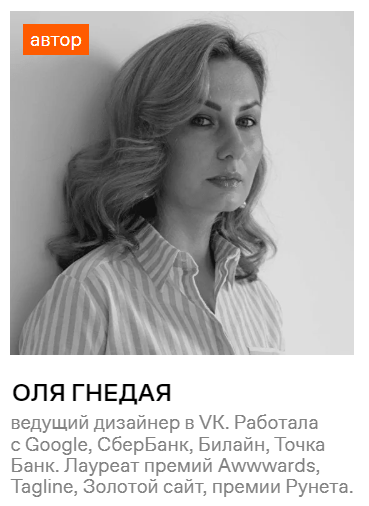 Инструменты дизайнера: обзор курсов Инструменты дизайнера: обзор курсов