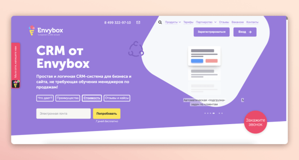 Реальные примеры УТП, которые помогут выделиться среди конкурентов Реальные примеры УТП, которые помогут выделиться среди конкурентов