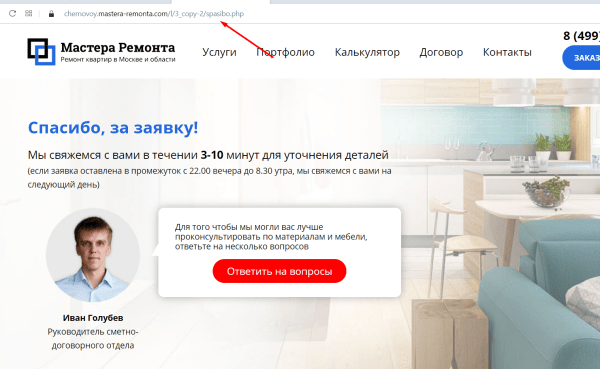 Как оценить эффективность рекламной кампании: четыре шага и пример расчета от показа рекламы до денег в кассе Как оценить эффективность рекламной кампании: четыре шага и пример расчета от показа рекламы до денег в кассе