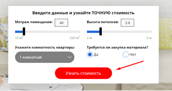 Как оценить эффективность рекламной кампании: четыре шага и пример расчета от показа рекламы до денег в кассе Как оценить эффективность рекламной кампании: четыре шага и пример расчета от показа рекламы до денег в кассе