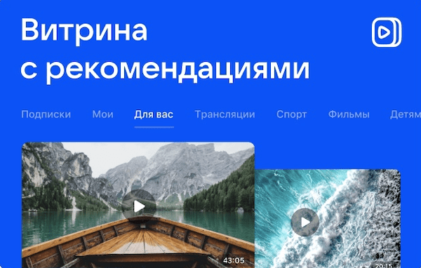 ВКонтакте представила большое обновление VK Видео для мобильных браузеров
         
            ВКонтакте представила большое обновление VK Видео для мобильных браузеров