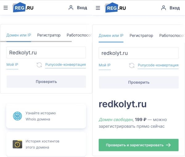 Как придумать название бренда: 8 приемов и 5 сервисов