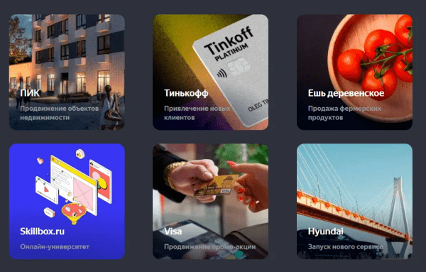 Яндекс поделился основными показателями ПромоСтраниц Яндекс поделился основными показателями ПромоСтраниц