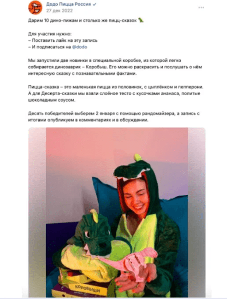 Требуется ли бизнесу маркировать посты в своих группах в соцсетях
Требуется ли бизнесу маркировать посты в своих группах в соцсетях