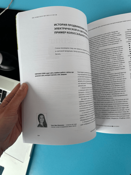 
            Как начать развивать личный бренд, если пока ты просто Валера
        