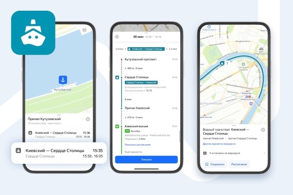 Яндекс Карты начали показывать маршруты водного транспорта в Москве
Яндекс Карты начали показывать маршруты водного транспорта в Москве
