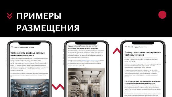 Как сделать ПромоСтраницы источником трафика: инструкция от А до Я