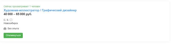 Коммерческий иллюстратор: чем занимается, сколько зарабатывает и как им стать