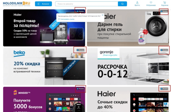 Требуется ли бизнесу маркировать посты в своих группах в соцсетях
Требуется ли бизнесу маркировать посты в своих группах в соцсетях