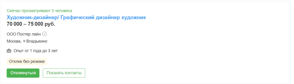 Коммерческий иллюстратор: чем занимается, сколько зарабатывает и как им стать