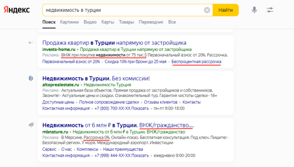 3 способа повысить доход рекламного агентства
