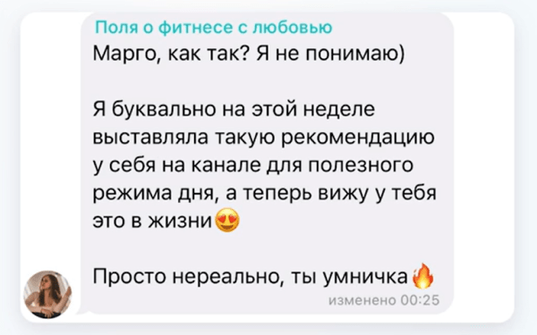 Как продвигать Telegram-канал бесплатно: 5 способов Как продвигать Telegram-канал бесплатно: 5 способов