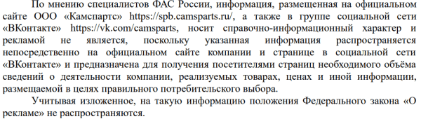 Требуется ли бизнесу маркировать посты в своих группах в соцсетях
Требуется ли бизнесу маркировать посты в своих группах в соцсетях