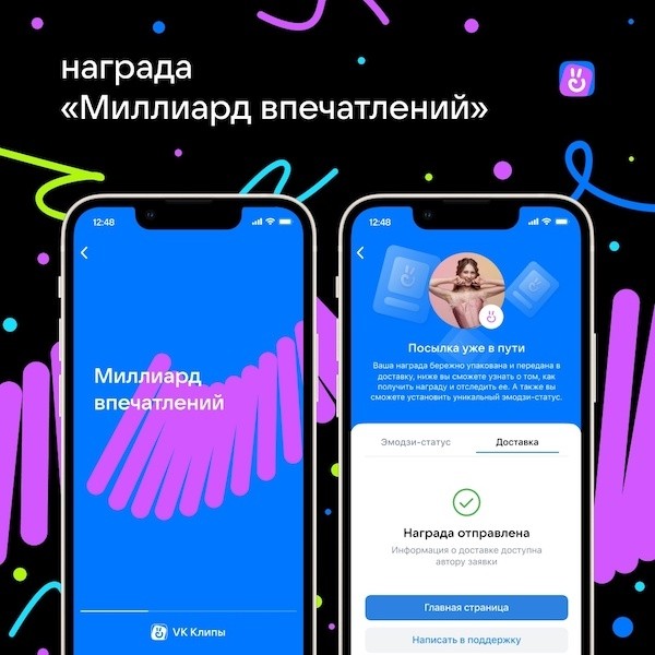 Пользователи VK Клипов опубликовали на сервисе более 45 млн роликов
         
            Пользователи VK Клипов опубликовали на сервисе более 45 млн роликов