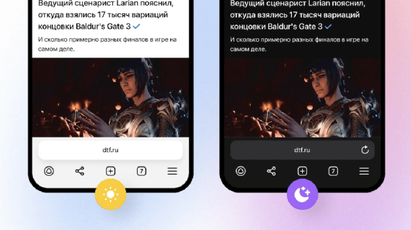 
            Яндекс обновил мобильный браузер
        