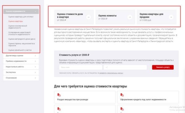 Продвижение сайтов услуг в 2023 году: особенности и нюансы
         
            Продвижение сайтов услуг в 2023 году: особенности и нюансы