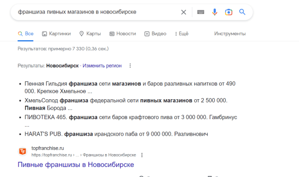 Тонкости оптимизации: как за год добиться +45% роста органического трафика на стагнирующем рынке