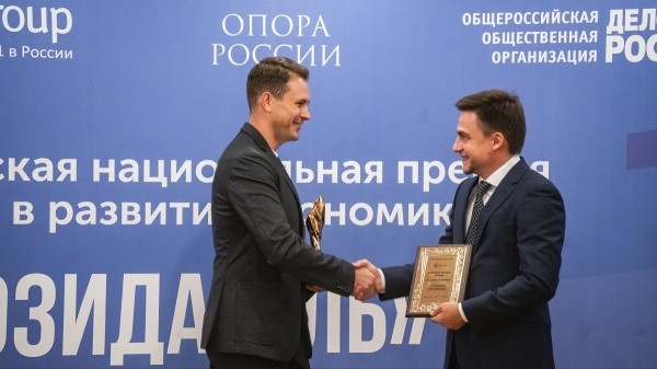 10 компаний стали победителями Всероссийской премии «Созидатель»