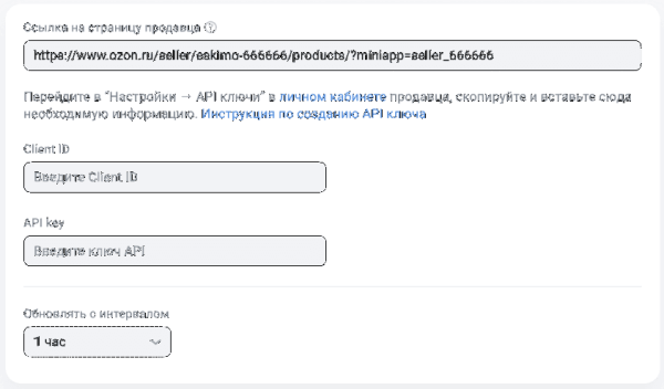 VK Реклама добавила возможность продвижения товаров с маркетплейсов на проектах VK
VK Реклама добавила возможность продвижения товаров с маркетплейсов на проектах VK