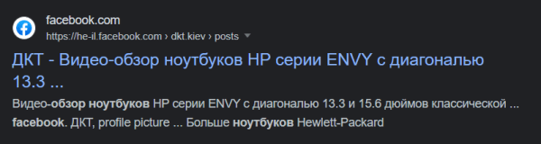 Микроразметка как способ повышения отдачи от SEO
Микроразметка как способ повышения отдачи от SEO