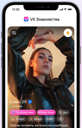 В VK Знакомствах появились подсказки интересов
В VK Знакомствах появились подсказки интересов