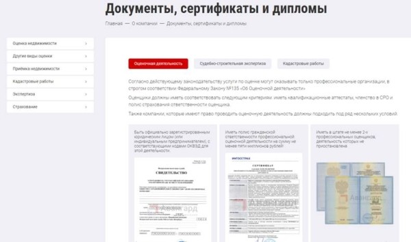 Продвижение сайтов услуг в 2023 году: особенности и нюансы
         
            Продвижение сайтов услуг в 2023 году: особенности и нюансы