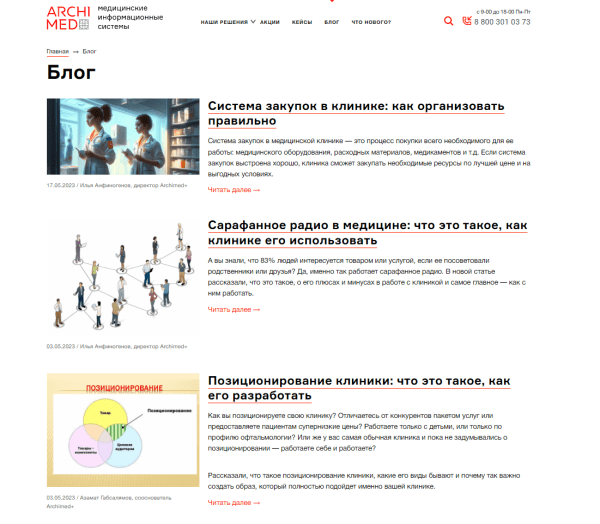 Что такое удаленная редакция и чем она отличается от обычной
Что такое удаленная редакция и чем она отличается от обычной