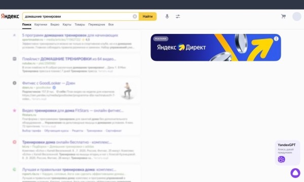 Яндекс запустил новый медийный формат в поиске
         
            Яндекс запустил новый медийный формат в поиске