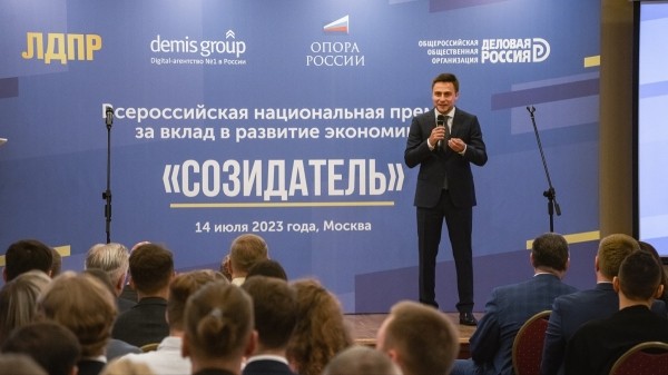 10 компаний стали победителями Всероссийской премии «Созидатель»