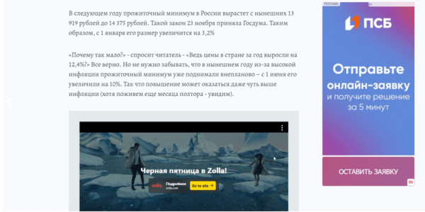 Монетизация сайтов с редакторским и авторским контентом: различия и подходы
Монетизация сайтов с редакторским и авторским контентом: различия и подходы