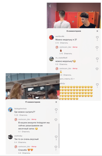 Почему SMM не работает. Какие ошибки совершает бизнес и как их избежать