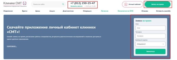 Продвижение сайтов услуг в 2023 году: особенности и нюансы
         
            Продвижение сайтов услуг в 2023 году: особенности и нюансы