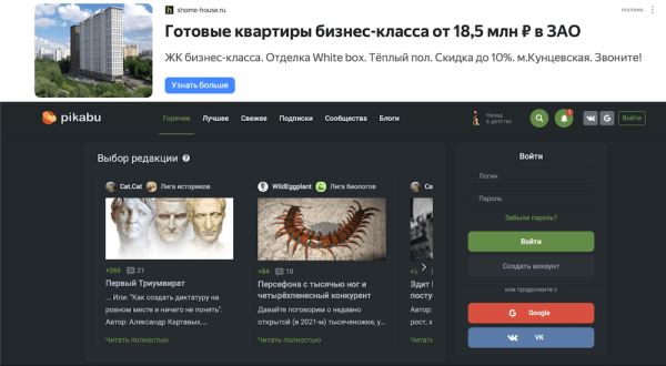 Монетизация сайтов с редакторским и авторским контентом: различия и подходы
Монетизация сайтов с редакторским и авторским контентом: различия и подходы