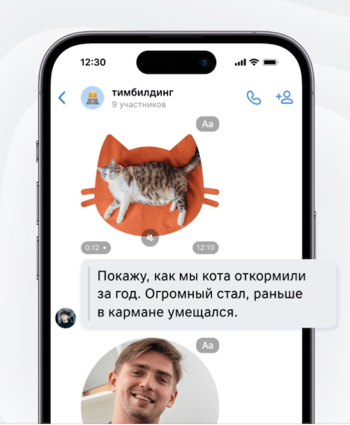 VK Мессенджер тестирует расшифровку видеосообщений
VK Мессенджер тестирует расшифровку видеосообщений