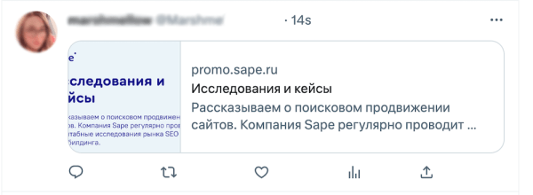 Микроразметка как способ повышения отдачи от SEO
Микроразметка как способ повышения отдачи от SEO