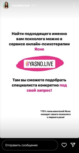 
            Что делать с Instagram* в 2023 году
        