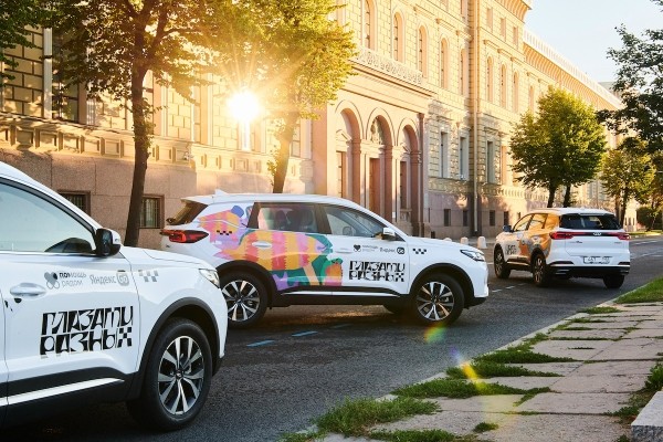 Яндекс запускает арт-проект в поддержку людей с особенностями развития
         
            Яндекс запускает арт-проект в поддержку людей с особенностями развития