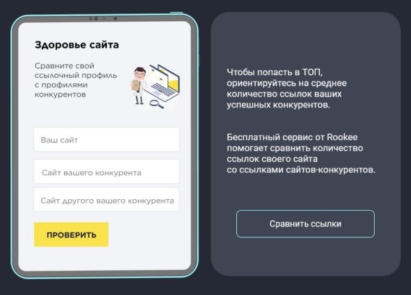 10 способов привлекать больше клиентов из интернета