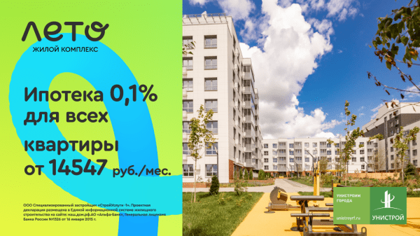 Увеличить количество заявок на 34% и снизить их стоимость на 33% за месяц Увеличить количество заявок на 34% и снизить их стоимость на 33% за месяц