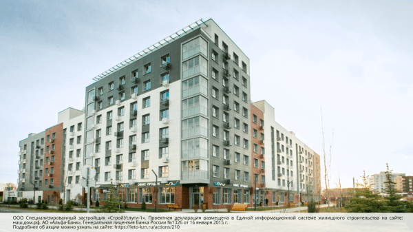 Увеличить количество заявок на 34% и снизить их стоимость на 33% за месяц Увеличить количество заявок на 34% и снизить их стоимость на 33% за месяц