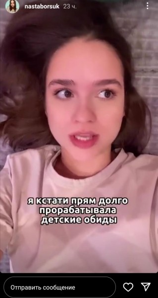 
            Что делать с Instagram* в 2023 году
        