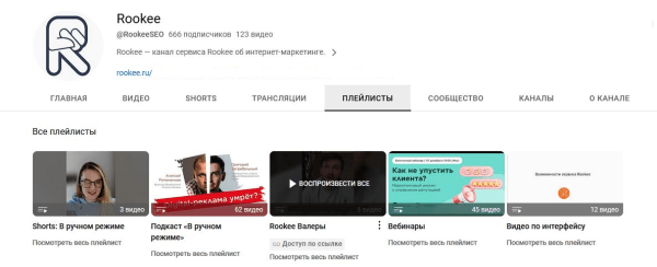 10 способов привлекать больше клиентов из интернета