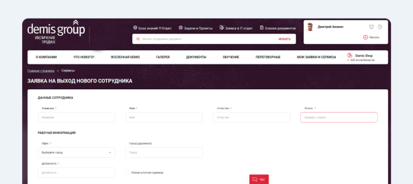 «Решили переезжать, когда наша почта отключилась на 3 дня»: как мы сэкономили миллион рублей с VK WorkMail
