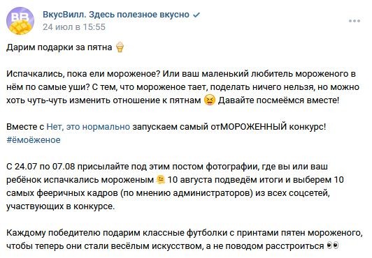 10 способов привлекать больше клиентов из интернета